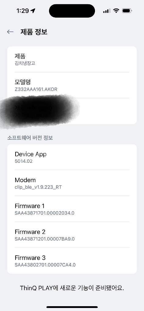 LG 오브제컬렉션 냉장고 김치냉장고 세트--3