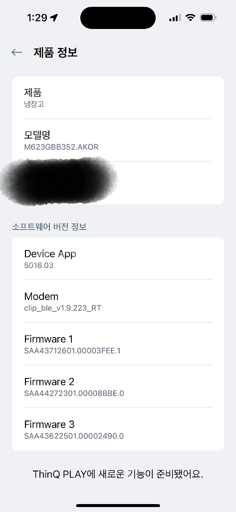 LG 오브제컬렉션 냉장고 김치냉장고 세트--2