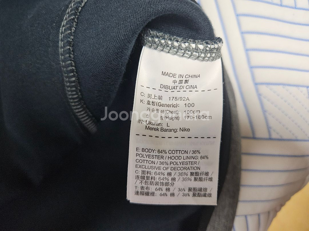 나이키 테크팩 집업 그레이 100(XL)--6