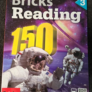 Bricks Reading 150 Level 3 새것