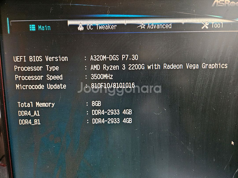 라이젠 3 2200G 메인보드 램 SSD 풀세트--6