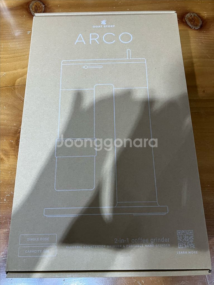 고트 스토리 아르코 그라인더(ARCO GRINDER)--0