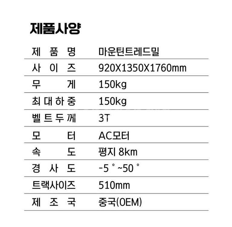 키텍 마이마운틴 (디랙스 마이마운틴 상위버전)--1