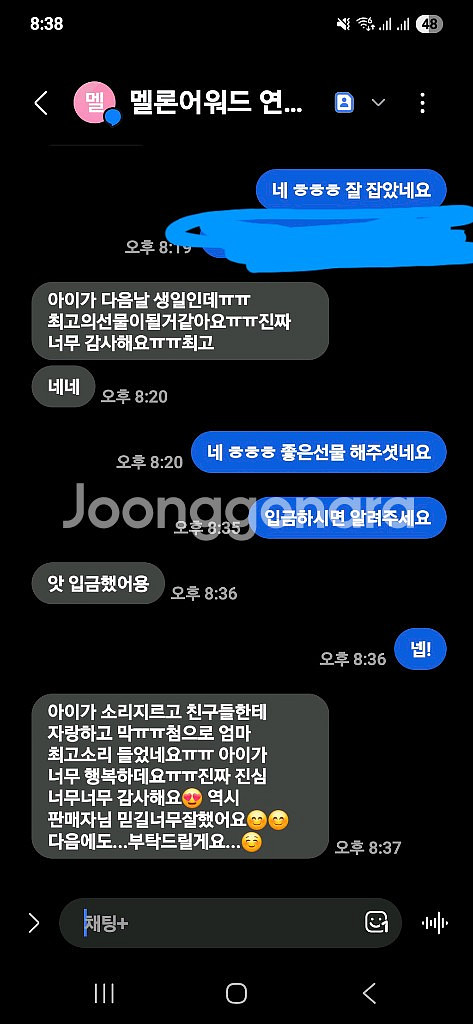 대리 / 뮤지컬 / 어쩌면 해피엔딩 / 캔트비블루--0