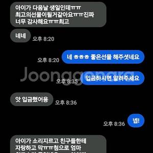 대리 / 뮤지컬 / 어쩌면 해피엔딩 / 캔트비블루