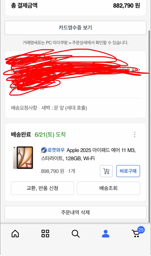 아이패드에어7세대 11인치128기기 와이파이 이미지