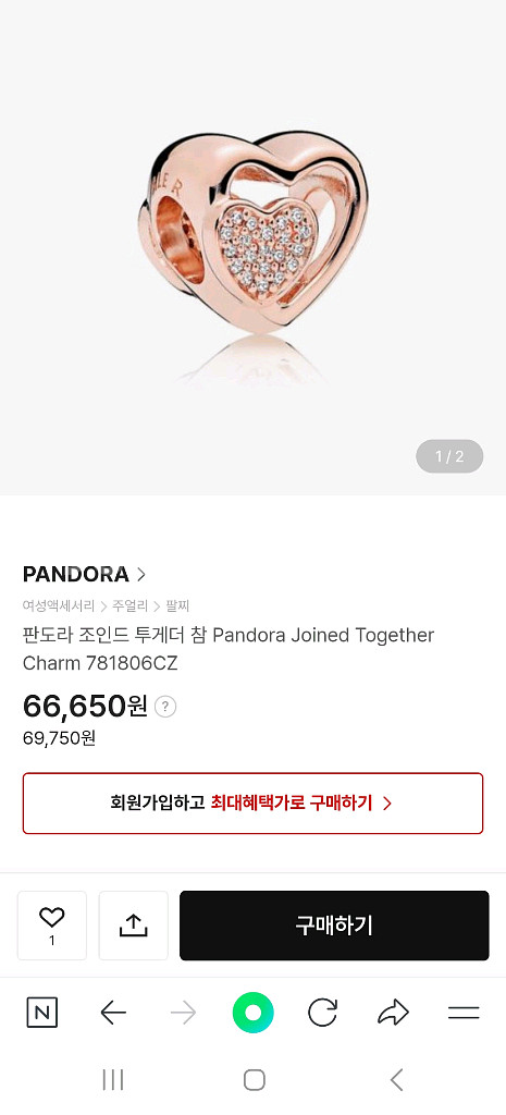 (정품)판도라팔찌 팔아요--4