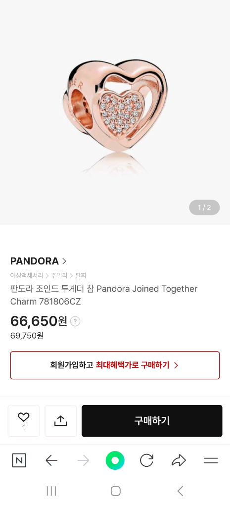 (정품)판도라팔찌 팔아요 이미지