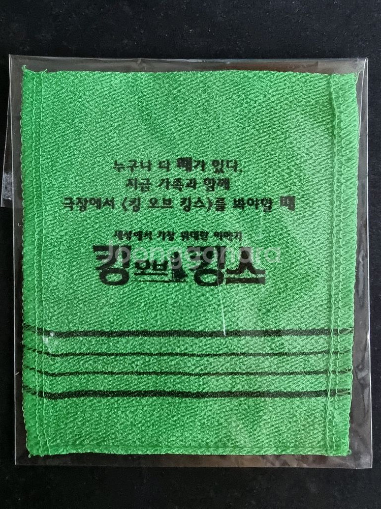 영화<킹 오브 킹스> 굿즈 새 상품영화<킹 오브 킹스>--0