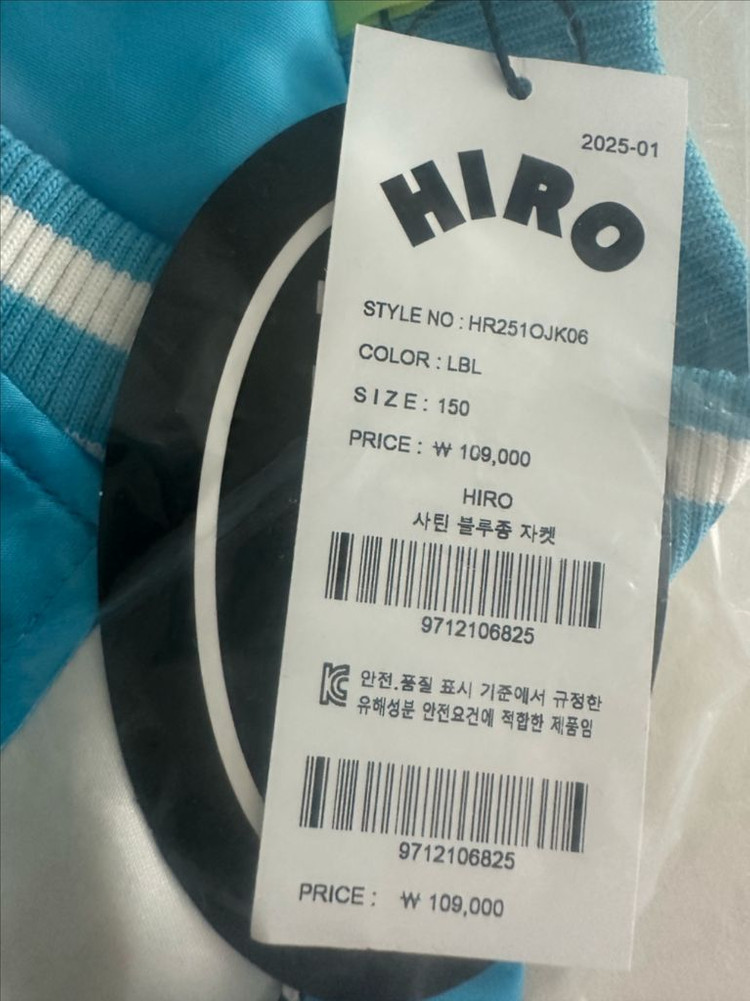 가격더내림)히로 사틴 블루종 자켓 150 위크세일가--1