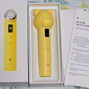 (인천) 메디큐브 부스터프로