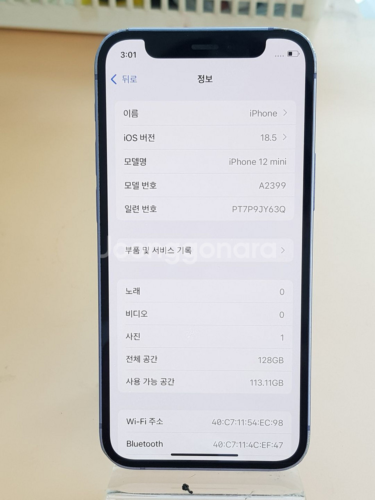 아이폰12미니 128G 퍼플(A2399) 무잔상--2