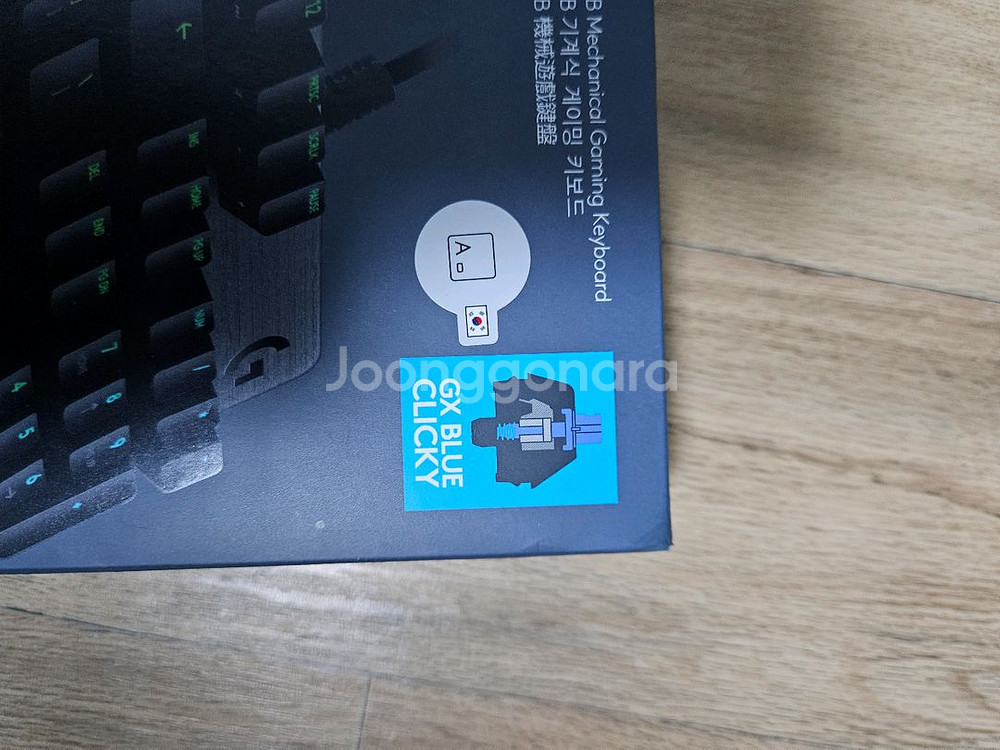 로지텍 G512 Carbon 키보드 Gx 청축--2