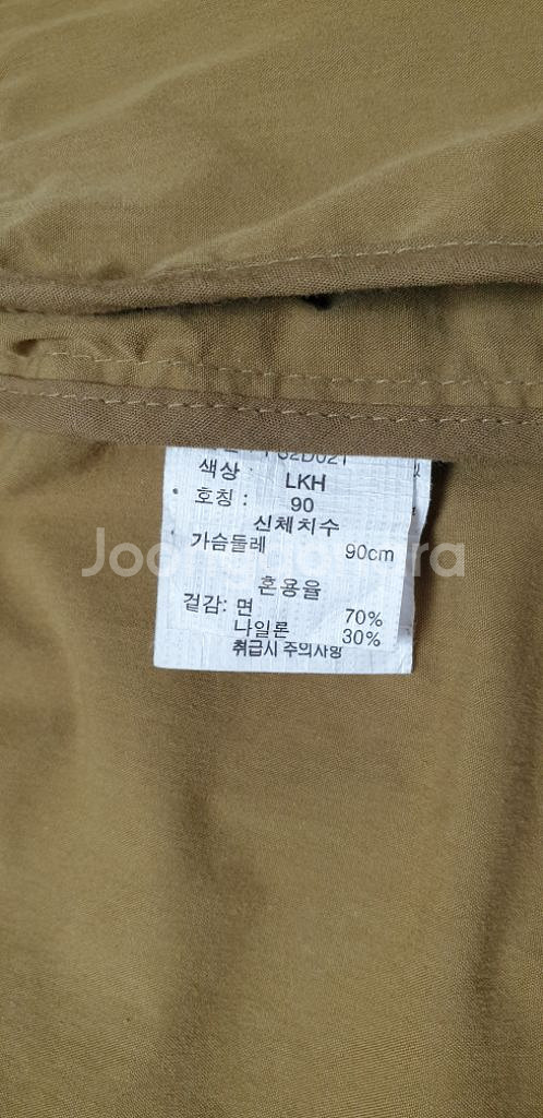 폴햄 후드 야상자켓 사파리 90 남녀공용--8
