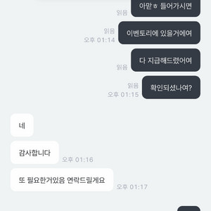 거리내역