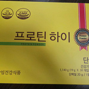 프로틴하이 마임 60포