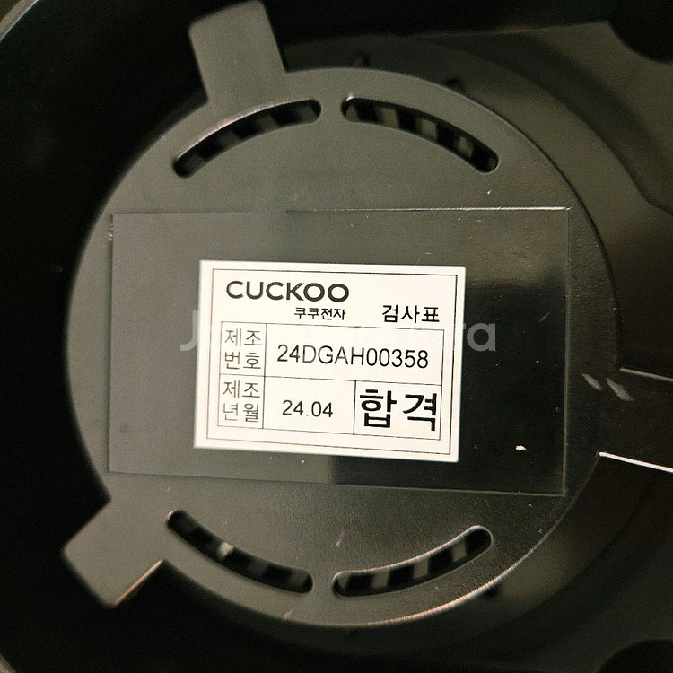 쿠쿠 몬스터 블렌더 믹서기 CFM-E201XB--9
