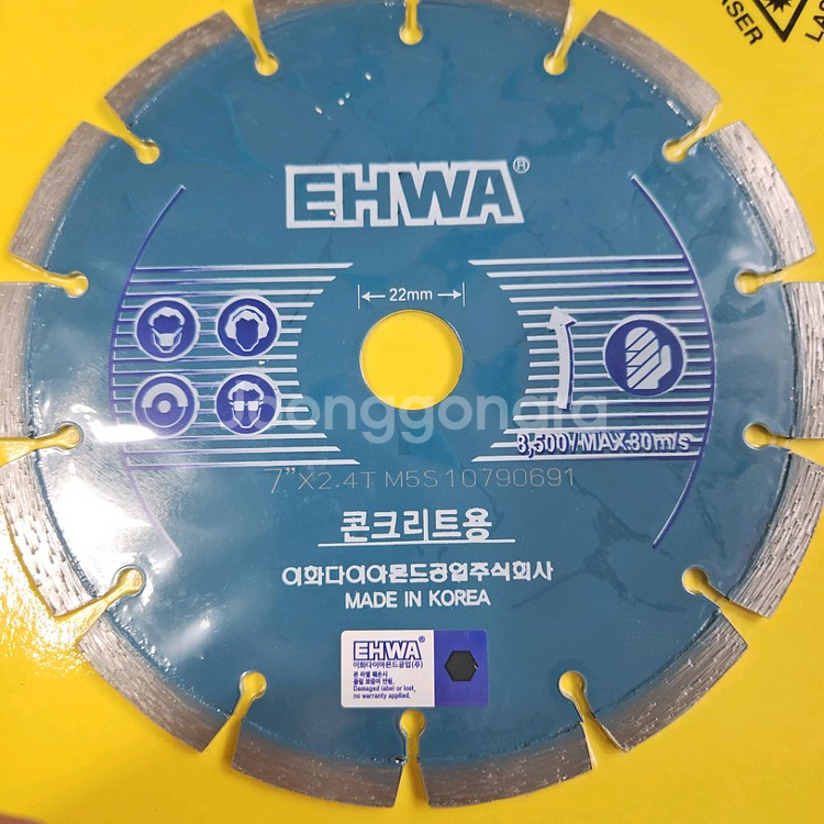 이화 다이아몬드날 7인치2.4T 콘크리트용--1