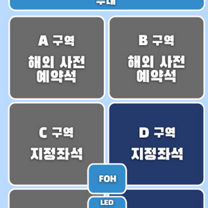 (안전결제/최저가) INK 콘서트