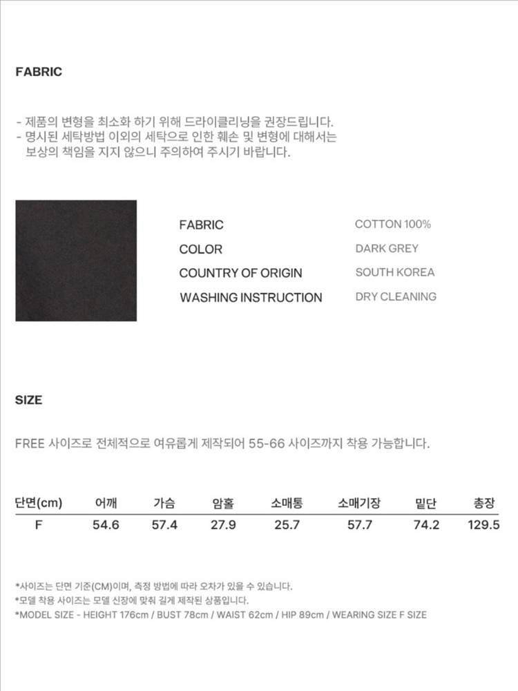 엔오르 하이넥 스트링 원피스 새상품 롱원피스--7