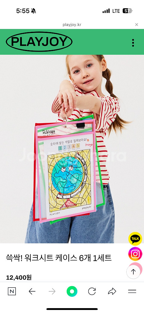 플레이조이 워크시트 케이스6개 1세트 새상품--2