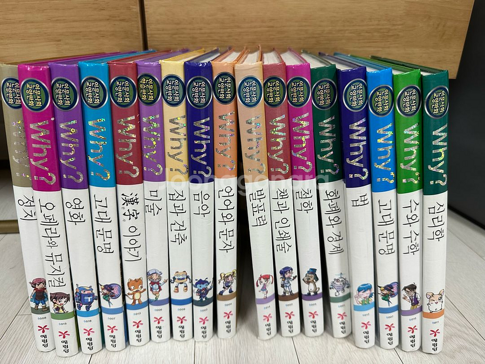 Why? 초등 역사/ 세계사/ 인문사회 총 50권--0