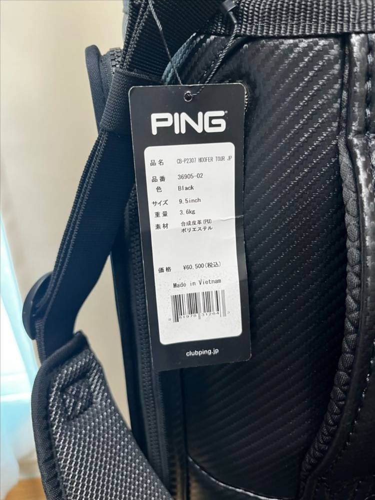 [새상품] PING 후퍼 투어 JP 캐디백--4