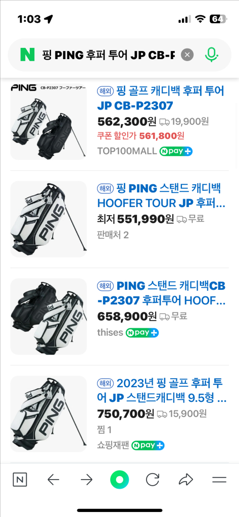 [새상품] PING 후퍼 투어 JP 캐디백--7