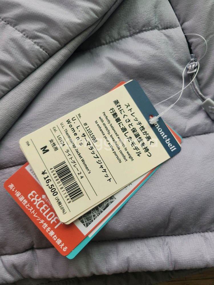 몽벨여성경량패딩25년신상새거 일본구입--1