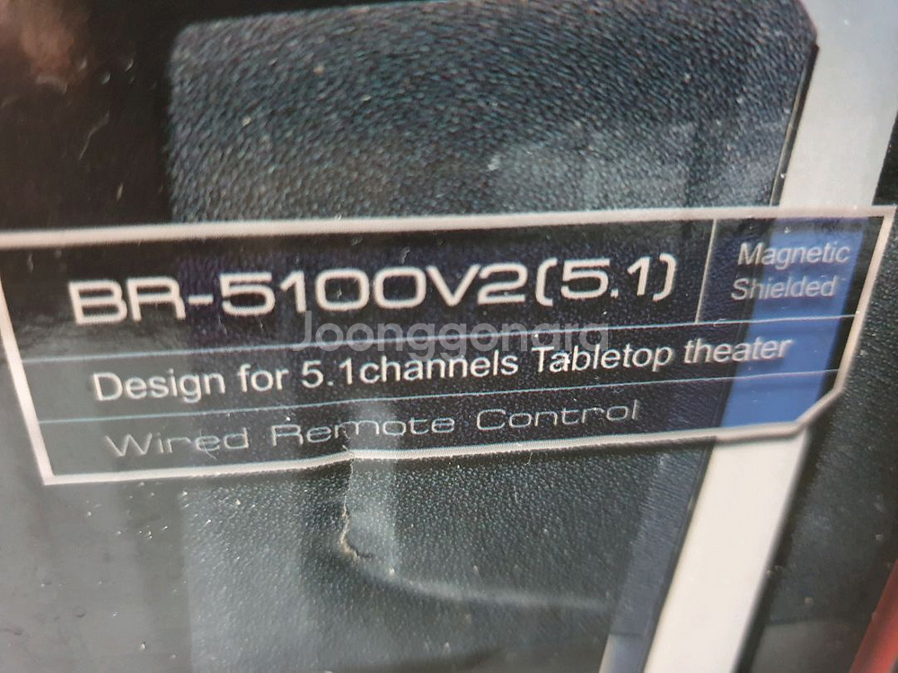 브리츠 BR-5100V2(5.1) 스피커--1
