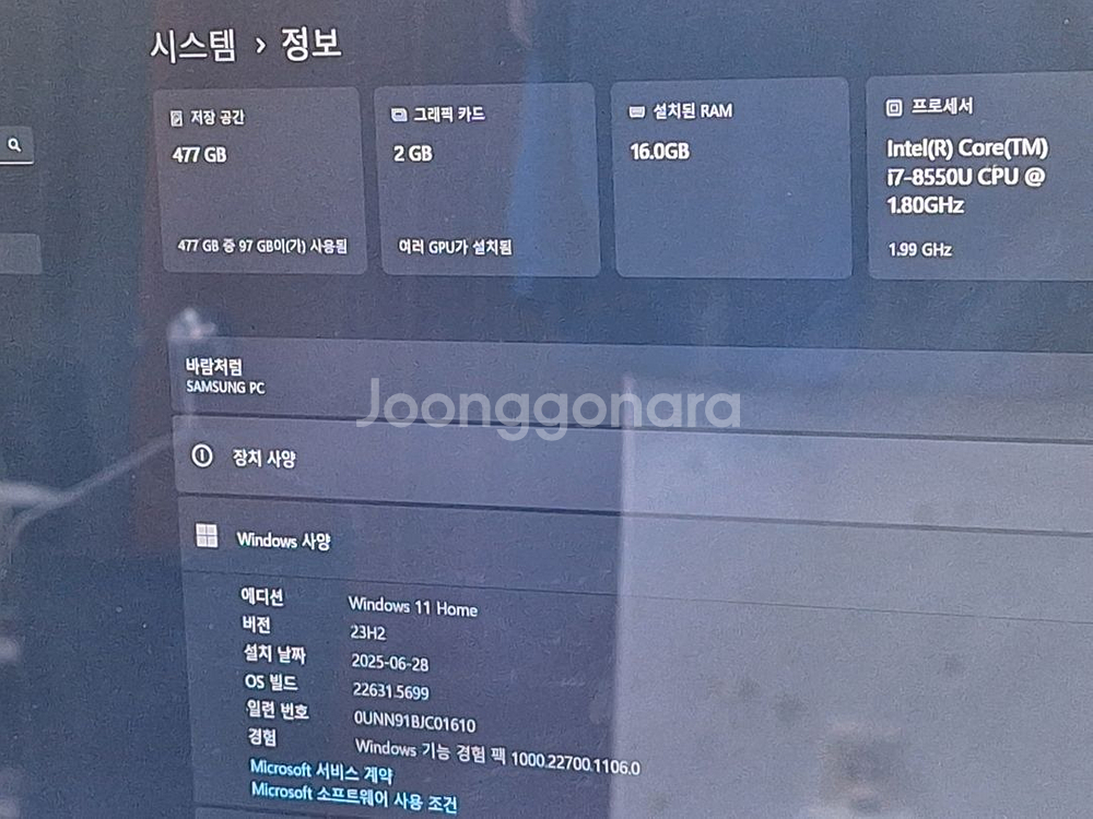 삼성 NT950QAA X716--2