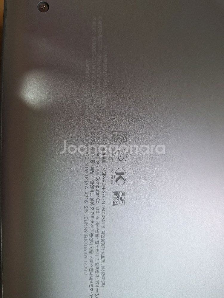 삼성 NT950QAA X716--6