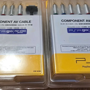 소니 psp go 정발 신품 컴퍼넌트 케이블