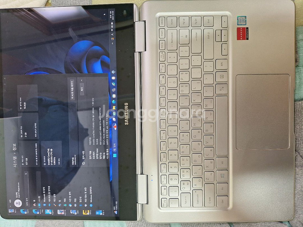 삼성 NT950QAA X716--9