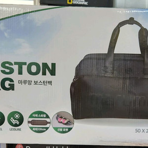 코스트코 마루망 보스턴백