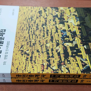 미개봉 2024 에듀윌 공인중개사 1차 단원별 기출문제