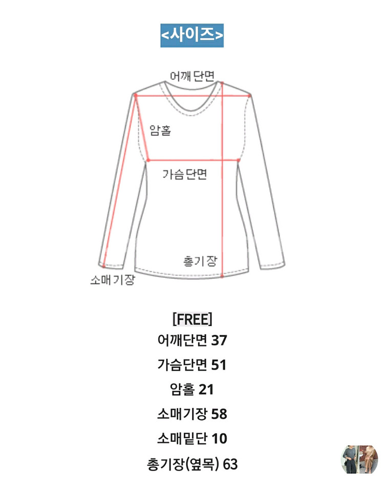르꼬르망 매일티셔츠 새상품--3