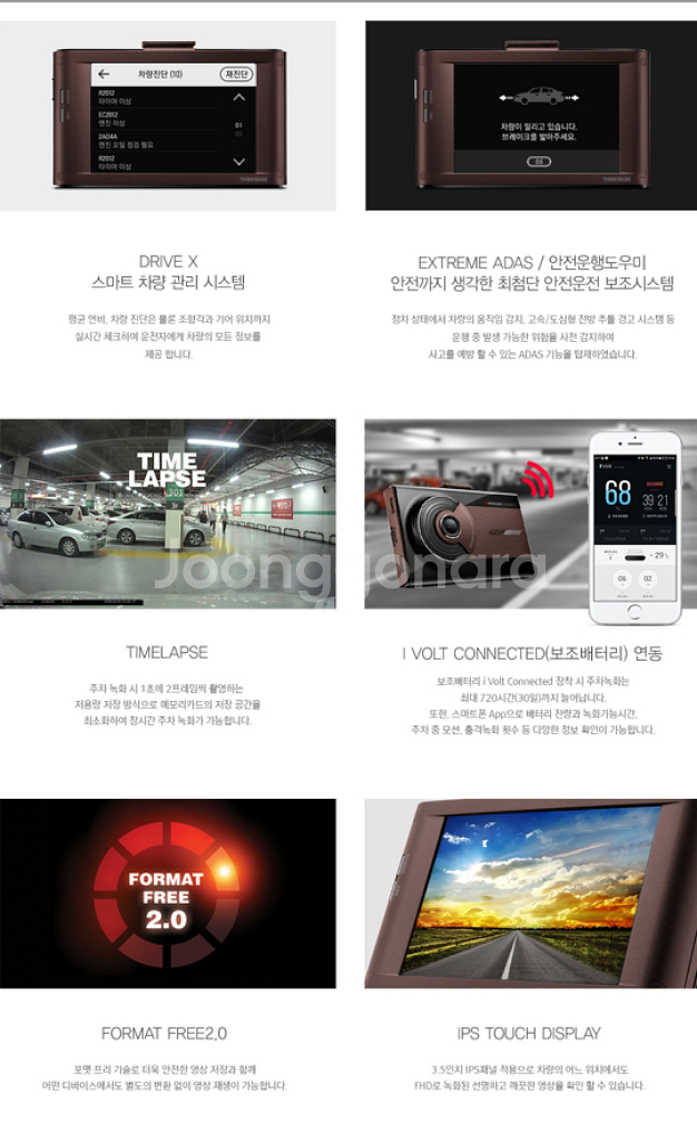 아이나비 QXD3000 PRO (본체단품)--3