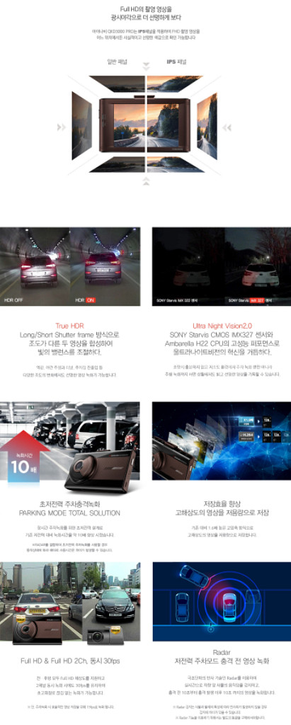 아이나비 QXD3000 PRO (본체단품)--4