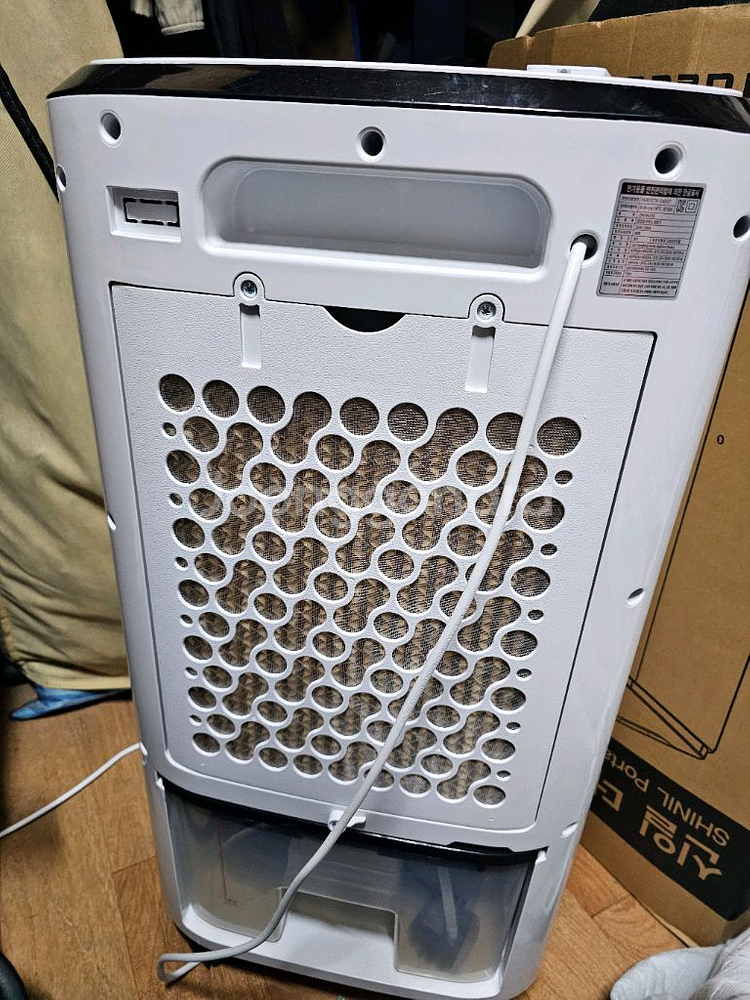 이동식 냉풍기--1