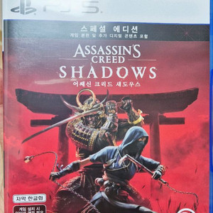 어쌔신 쉐도우