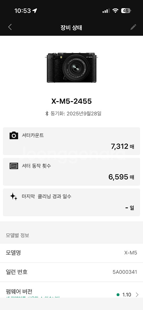 후지필름 X-M5+XC15-45+TTArtis 27--4