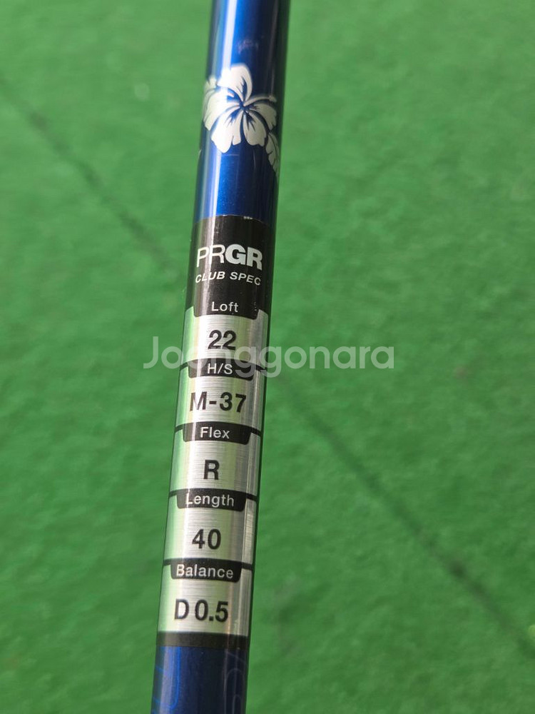 PRGR RS 4번 유틸리티 골프채--5