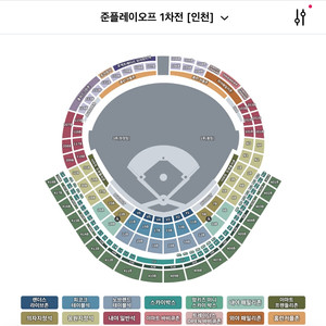 구매) 준플레이오프 1차전