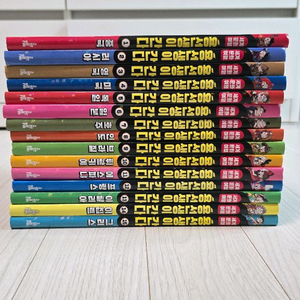 용선생이간다