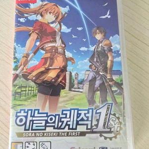 스위치 하늘의궤적 1st 코드 포함 팝니다