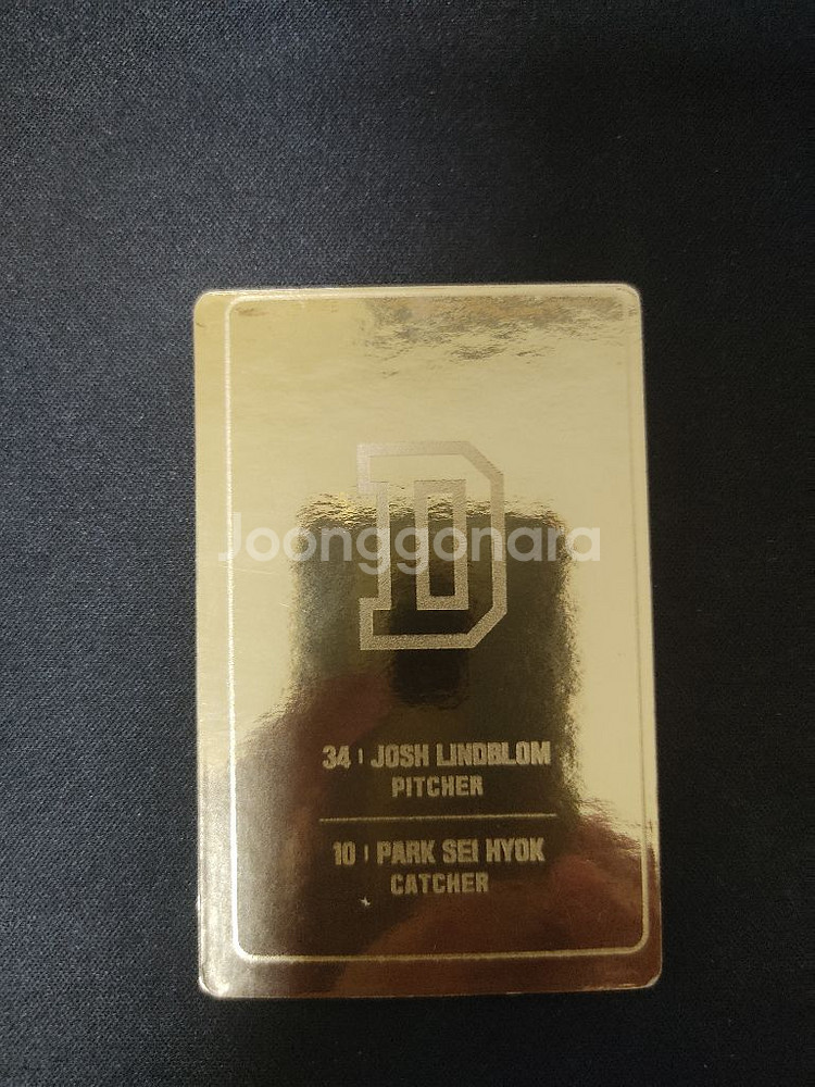 두산 린드블럼,박세혁 포토카드 팝니다.--1