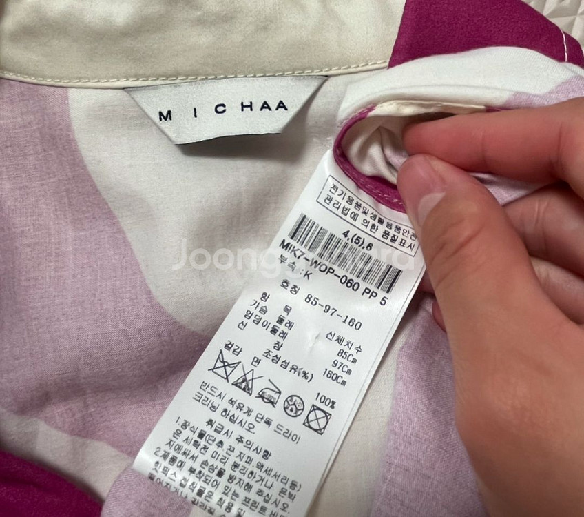 미샤(MICHAA) 롱원피스(55)--2