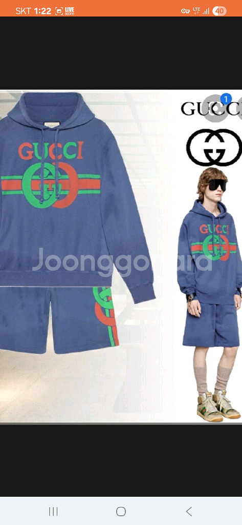 구찌 인터로킹 빈티지 후드티--0