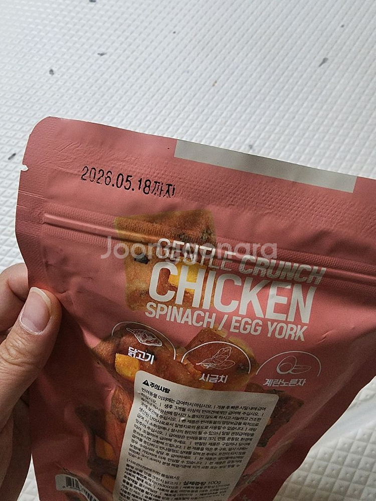 강아지 간식 오플 젠틀크런치 닭고기--2